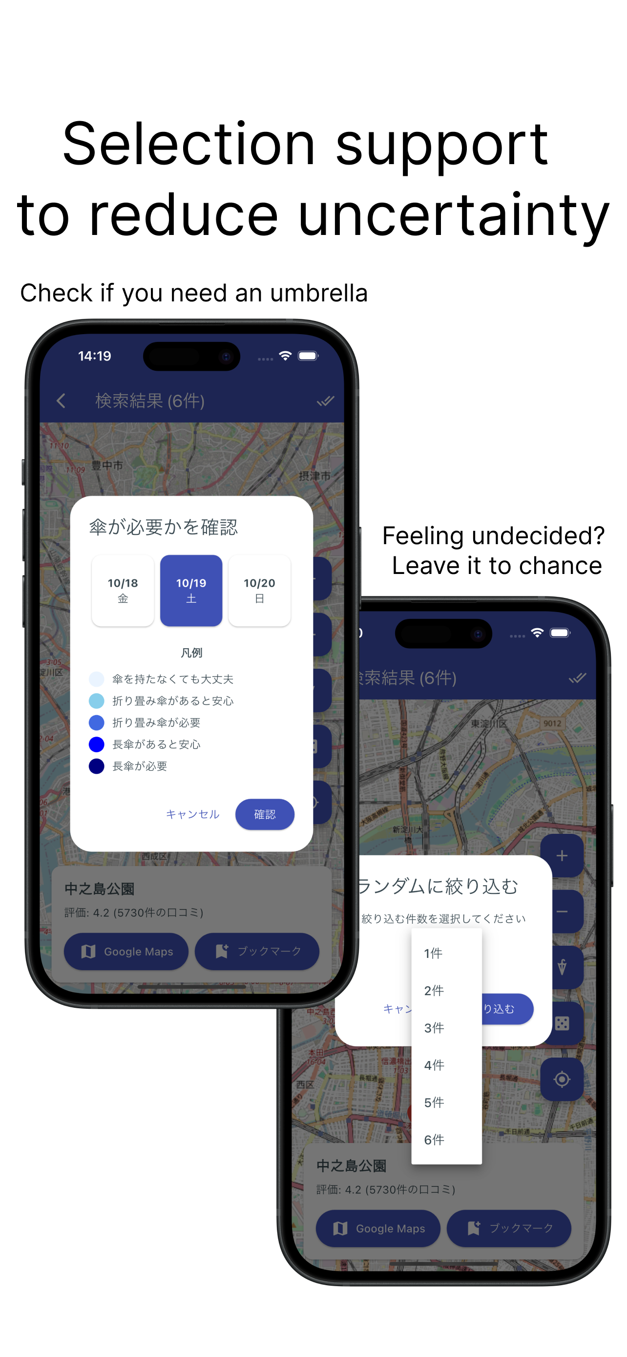 Find your ideal spot